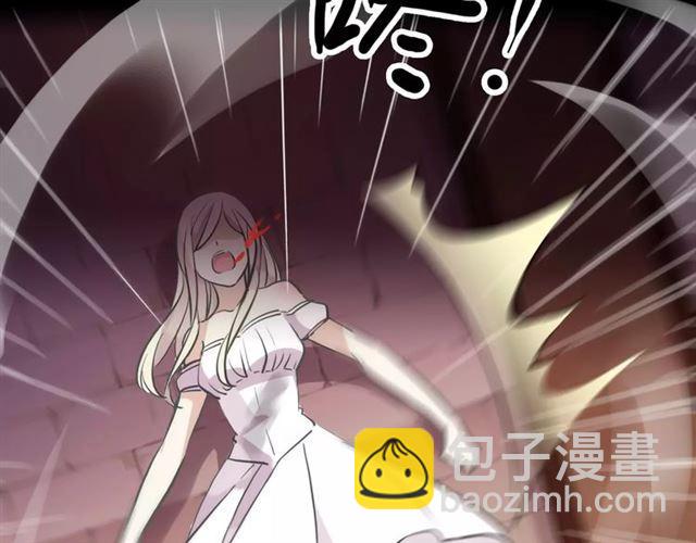 甜美的咬痕 - 誓約篇 第14話 我想相信你(2/3) - 2