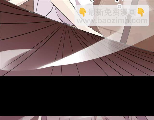 甜美的咬痕 - 誓約篇 第14話 我想相信你(2/3) - 6