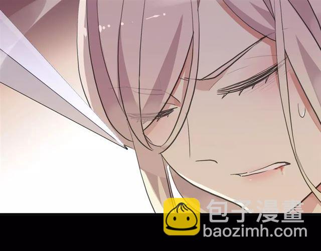 甜美的咬痕 - 誓約篇 第14話 我想相信你(2/3) - 7