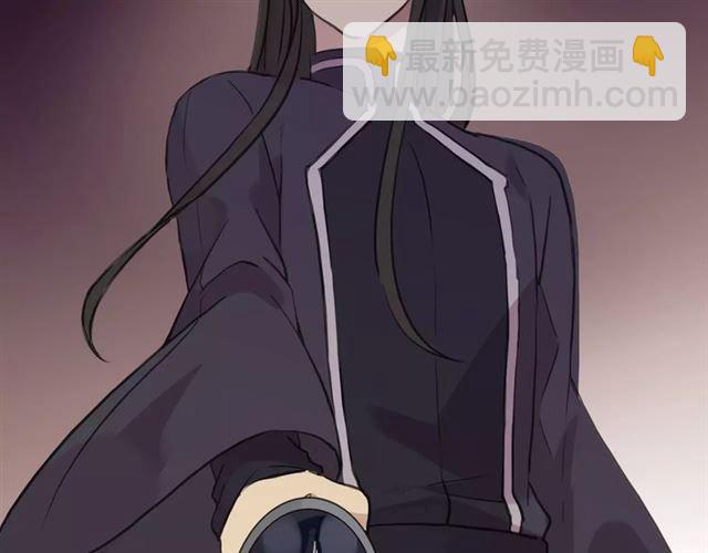 甜美的咬痕 - 誓約篇 第14話 我想相信你(2/3) - 2