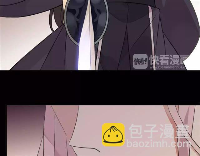 甜美的咬痕 - 誓約篇 第14話 我想相信你(2/3) - 3