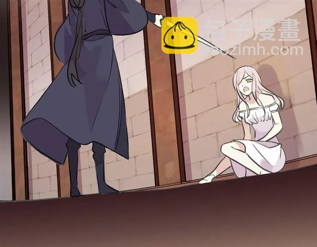 甜美的咬痕 - 誓約篇 第14話 我想相信你(2/3) - 3