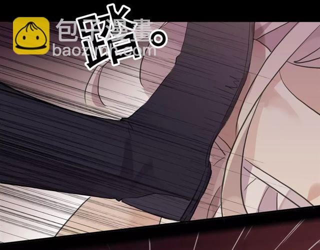 甜美的咬痕 - 誓約篇 第14話 我想相信你(2/3) - 6