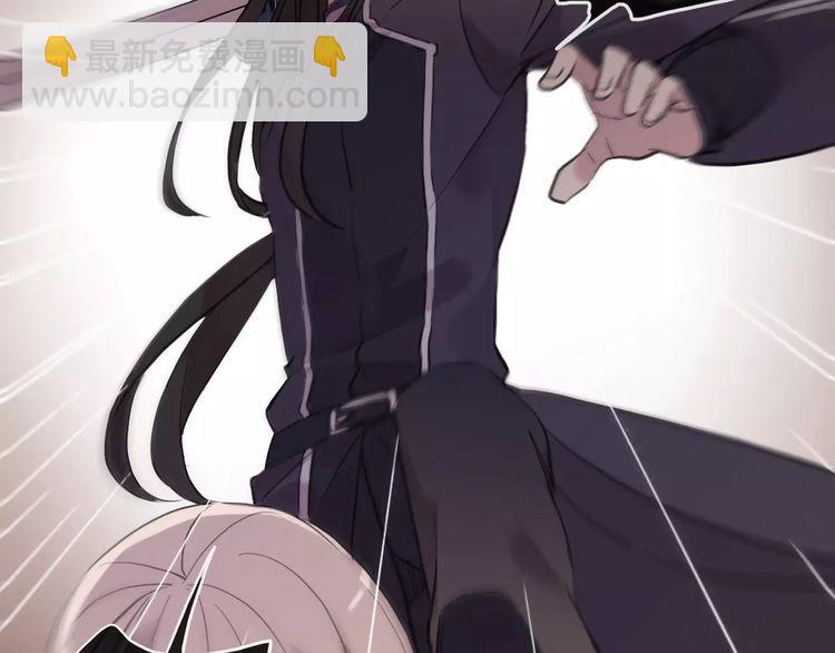 甜美的咬痕 - 誓約篇 第14話 我想相信你(2/3) - 1