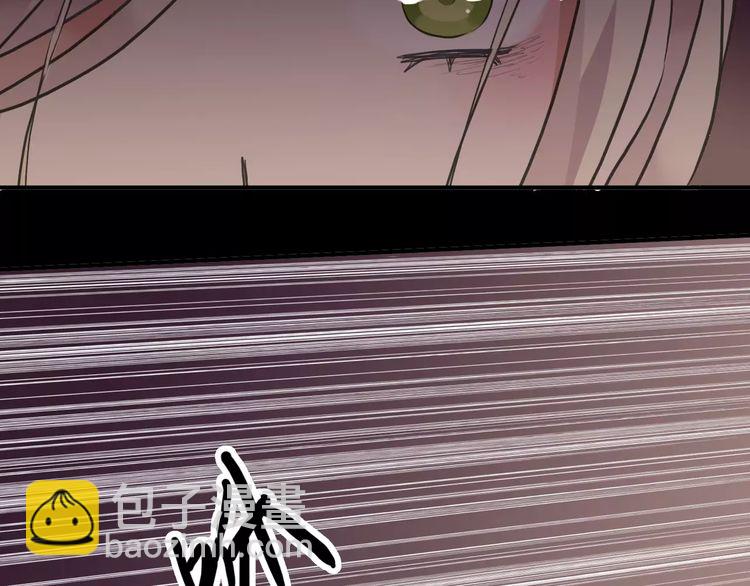 甜美的咬痕 - 誓約篇 第14話 我想相信你(2/3) - 3