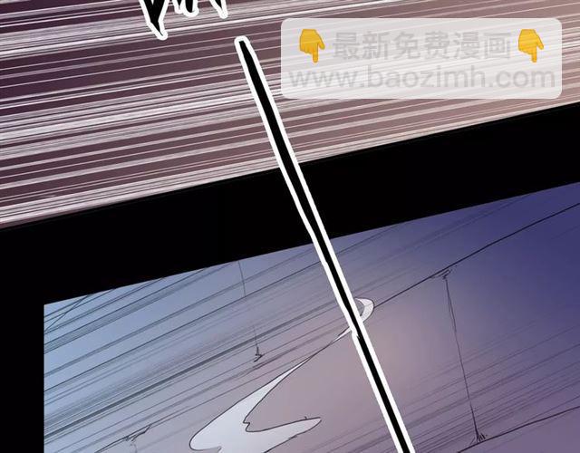 甜美的咬痕 - 誓約篇 第14話 我想相信你(2/3) - 4