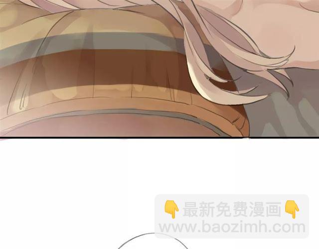 甜美的咬痕 - 誓約篇 第16話 射向你的箭(3/3) - 2