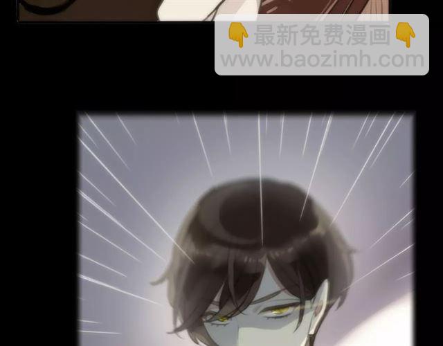 甜美的咬痕 - 誓約篇 第16話 射向你的箭(1/3) - 6