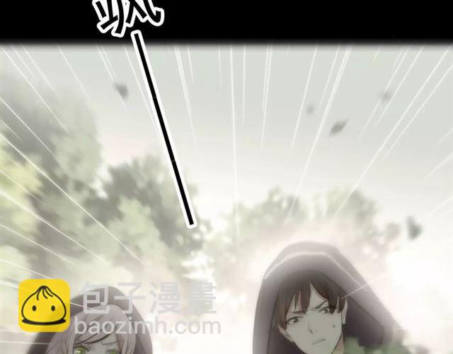 甜美的咬痕 - 誓約篇 第16話 射向你的箭(1/3) - 8