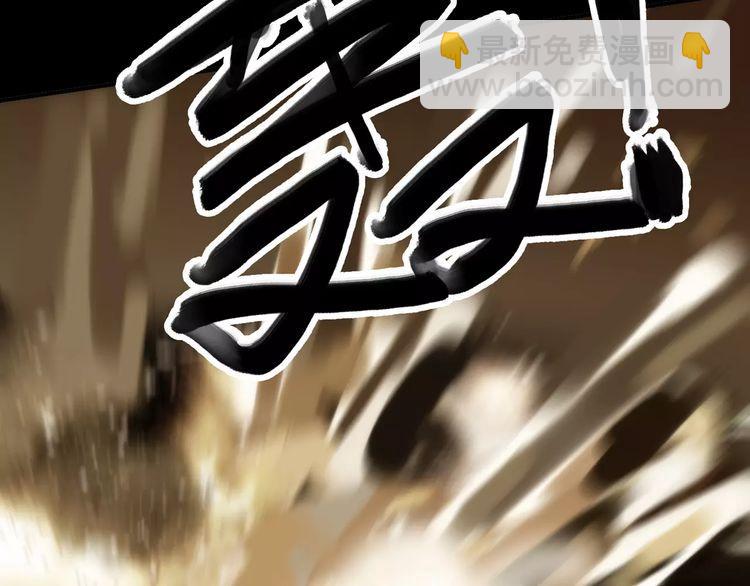 甜美的咬痕 - 誓約篇 第16話 射向你的箭(2/3) - 2