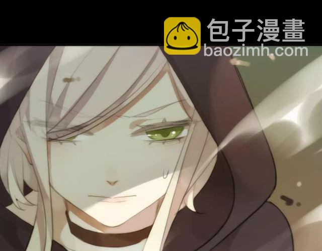 甜美的咬痕 - 誓約篇 第16話 射向你的箭(2/3) - 1