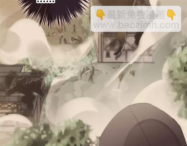 甜美的咬痕 - 誓約篇 第16話 射向你的箭(2/3) - 4