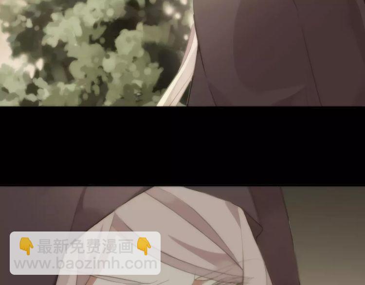 甜美的咬痕 - 誓約篇 第16話 射向你的箭(2/3) - 5