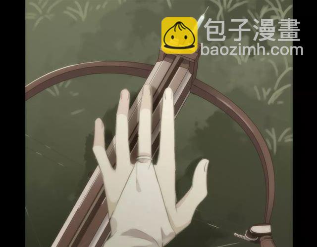 甜美的咬痕 - 誓約篇 第16話 射向你的箭(2/3) - 7