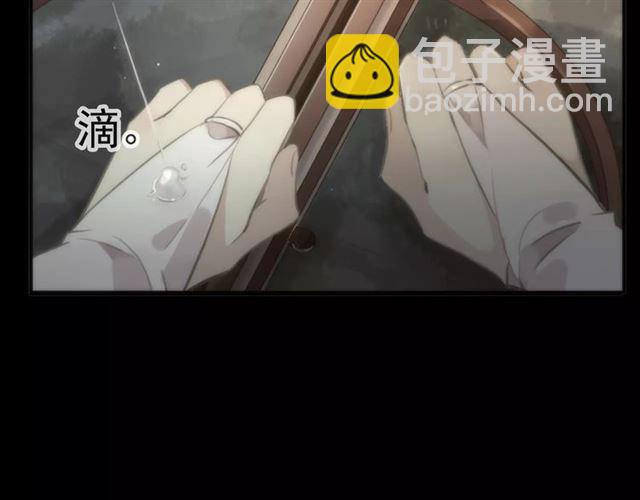 甜美的咬痕 - 誓約篇 第16話 射向你的箭(2/3) - 4