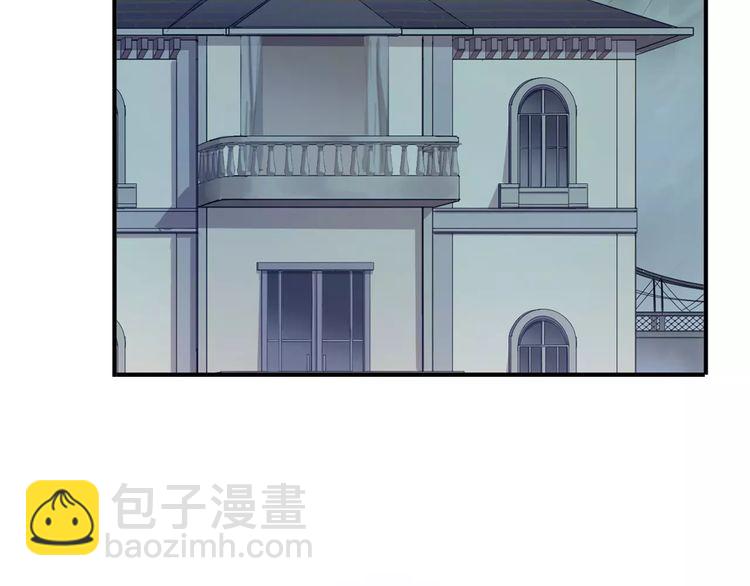 甜美的咬痕 - 誓約篇 第18話 彼此的抉擇(3/4) - 7