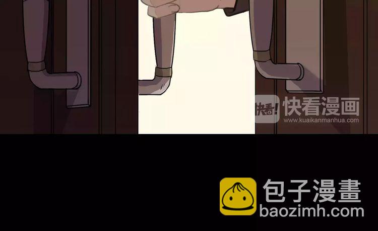 甜美的咬痕 - 誓約篇 第18話 彼此的抉擇(3/4) - 2