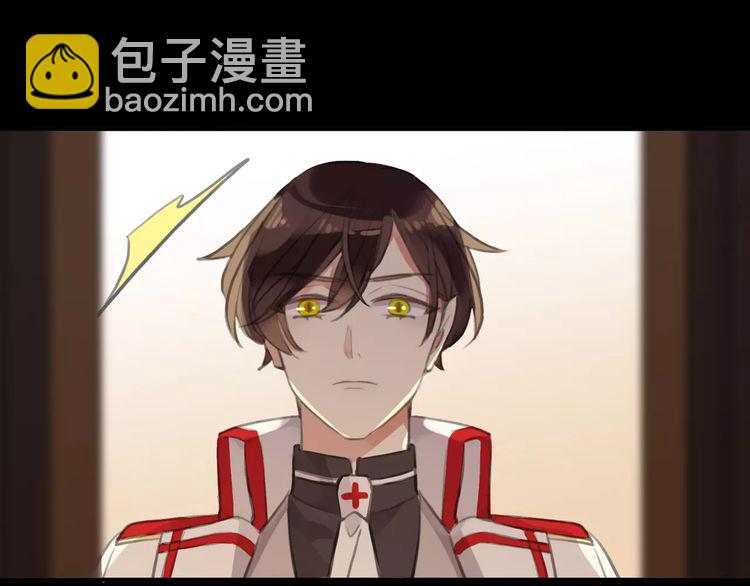 甜美的咬痕 - 誓約篇 第18話 彼此的抉擇(3/4) - 3