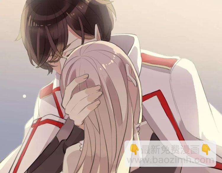 甜美的咬痕 - 誓約篇 第18話 彼此的抉擇(3/4) - 7