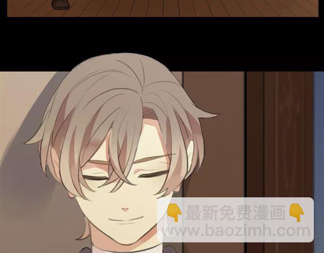 甜美的咬痕 - 誓約篇 第18話 彼此的抉擇(3/4) - 7