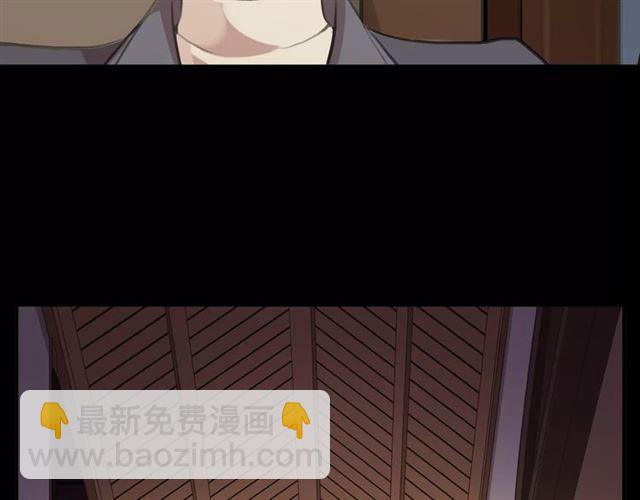 甜美的咬痕 - 誓約篇 第18話 彼此的抉擇(3/4) - 8