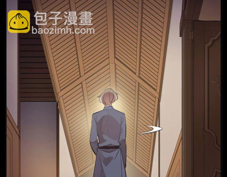 甜美的咬痕 - 誓約篇 第18話 彼此的抉擇(3/4) - 1