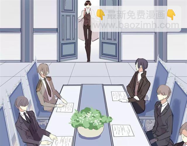 甜美的咬痕 - 誓約篇 第18話 彼此的抉擇(2/4) - 1