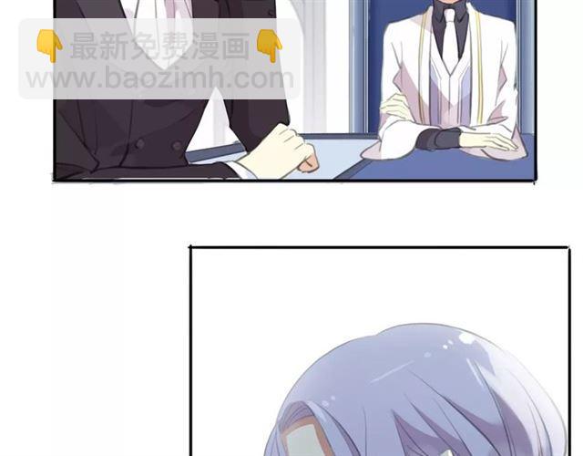 甜美的咬痕 - 誓約篇 第18話 彼此的抉擇(2/4) - 4