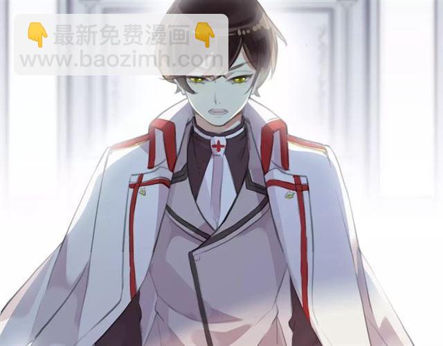 甜美的咬痕 - 誓約篇 第18話 彼此的抉擇(2/4) - 2