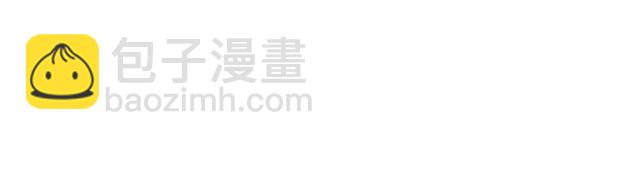 甜美的咬痕 - 誓約篇 第18話 彼此的抉擇(2/4) - 2