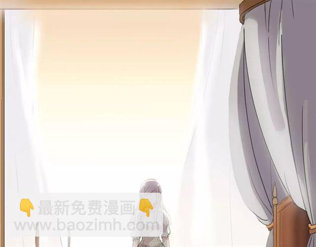 甜美的咬痕 - 誓約篇 第18話 彼此的抉擇(2/4) - 6