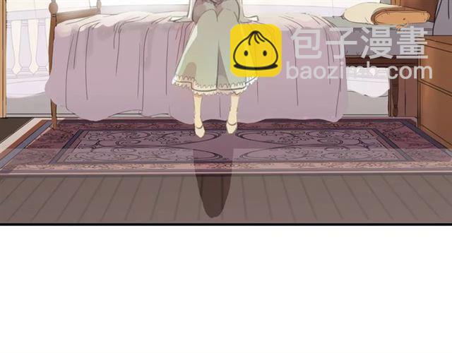 甜美的咬痕 - 誓約篇 第18話 彼此的抉擇(2/4) - 7