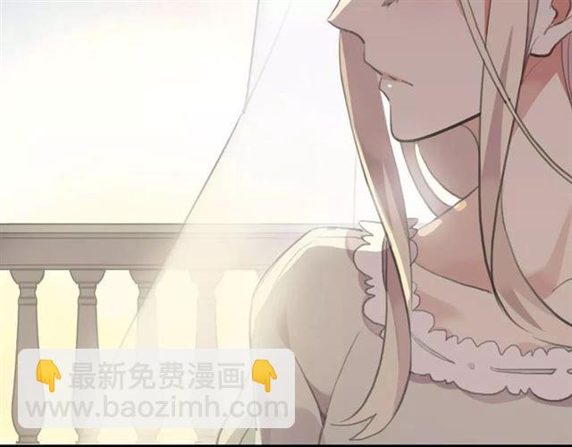 甜美的咬痕 - 誓約篇 第18話 彼此的抉擇(2/4) - 5