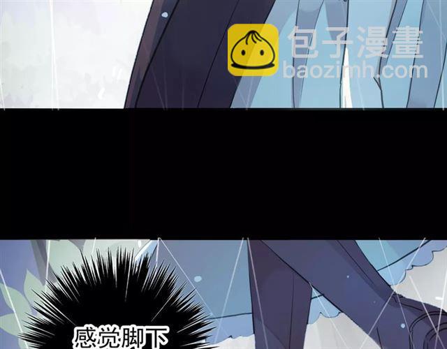 甜美的咬痕 - 誓約篇 第20話 等待的身影(3/3) - 5