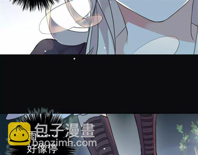 甜美的咬痕 - 誓約篇 第20話 等待的身影(3/3) - 6