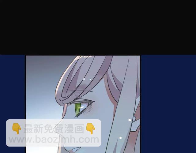 甜美的咬痕 - 誓約篇 第20話 等待的身影(3/3) - 8