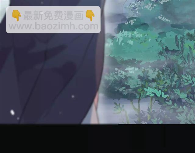 甜美的咬痕 - 誓約篇 第20話 等待的身影(3/3) - 5