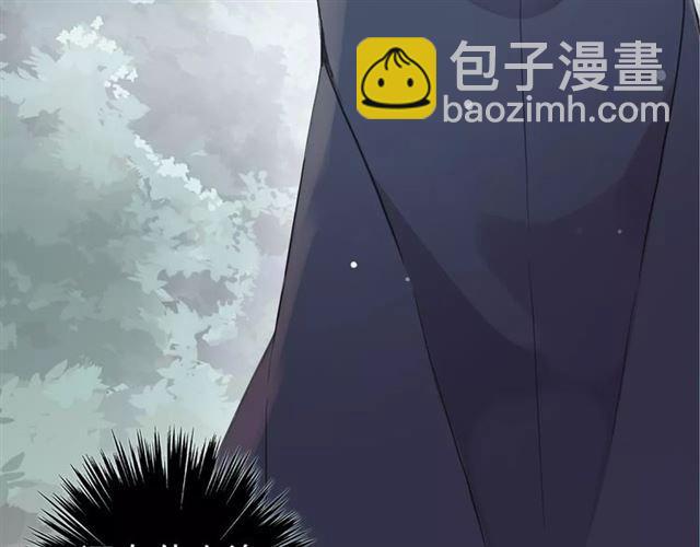 甜美的咬痕 - 誓約篇 第20話 等待的身影(3/3) - 4