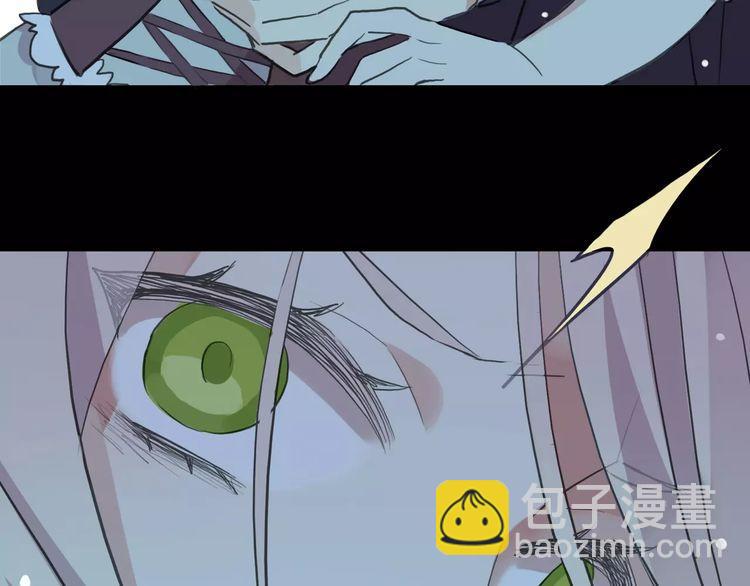 甜美的咬痕 - 誓約篇 第20話 等待的身影(3/3) - 7