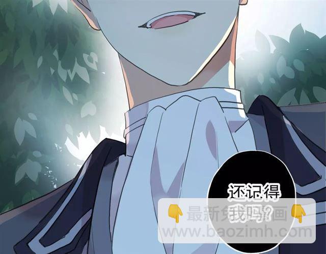 甜美的咬痕 - 誓約篇 第20話 等待的身影(3/3) - 2