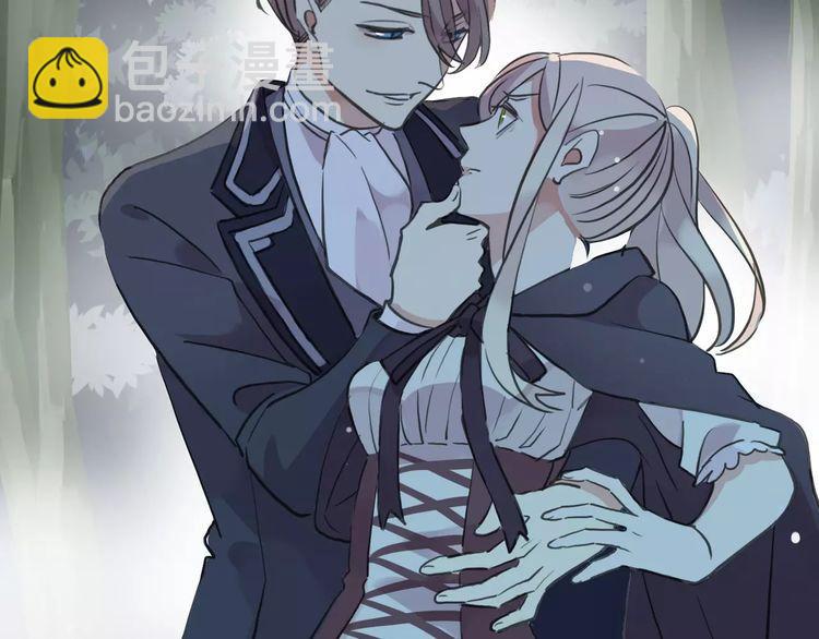 甜美的咬痕 - 誓約篇 第20話 等待的身影(3/3) - 4