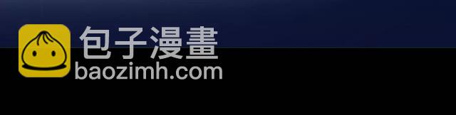 甜美的咬痕 - 誓約篇 第20話 等待的身影(2/3) - 8