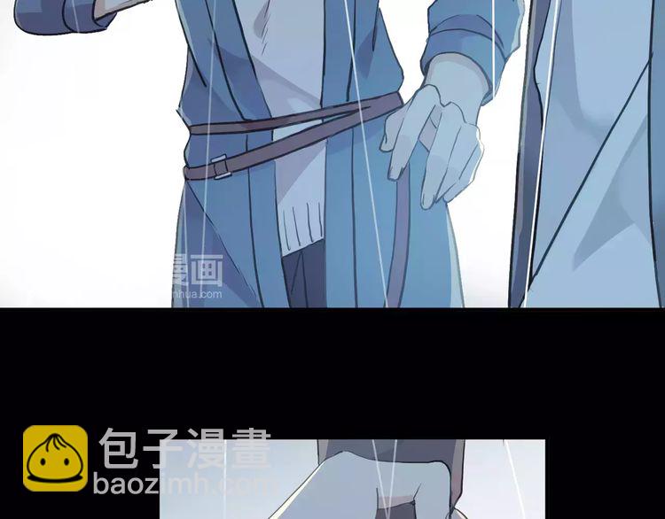 甜美的咬痕 - 誓約篇 第20話 等待的身影(2/3) - 8