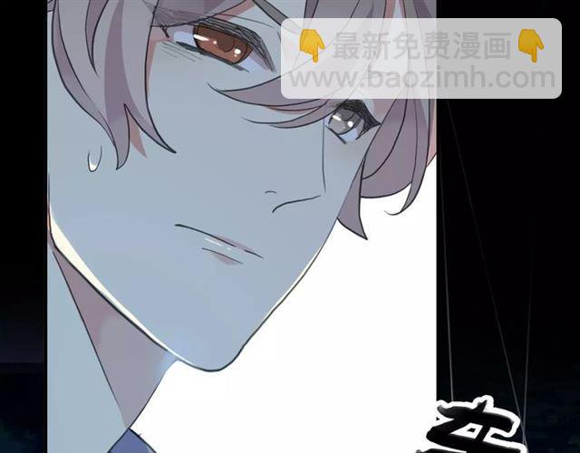 甜美的咬痕 - 誓約篇 第20話 等待的身影(2/3) - 7