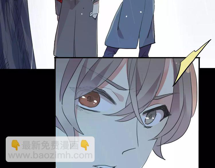 甜美的咬痕 - 誓約篇 第20話 等待的身影(2/3) - 2