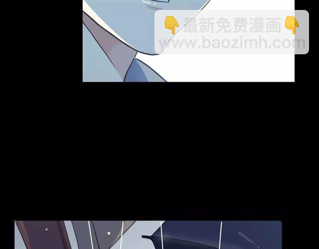 甜美的咬痕 - 誓約篇 第20話 等待的身影(2/3) - 3