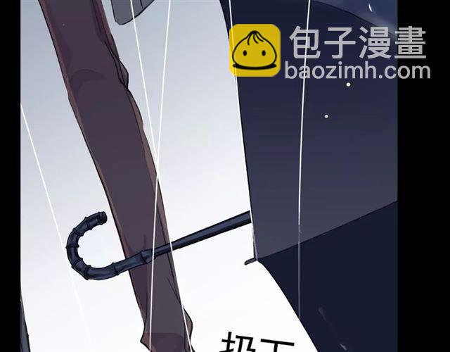 甜美的咬痕 - 誓約篇 第20話 等待的身影(2/3) - 4