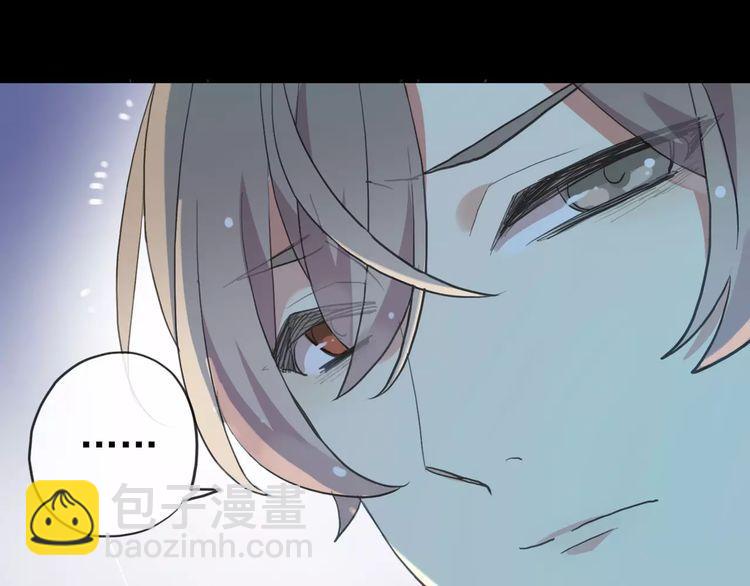 甜美的咬痕 - 誓約篇 第20話 等待的身影(2/3) - 5