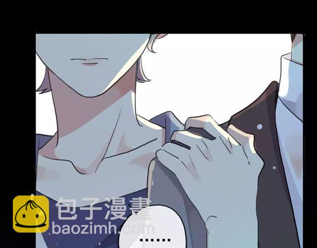 甜美的咬痕 - 誓約篇 第20話 等待的身影(2/3) - 3