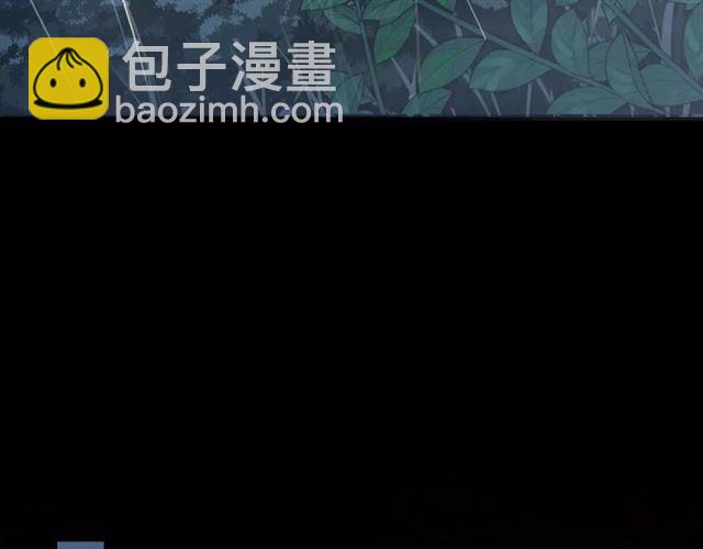 甜美的咬痕 - 誓約篇 第20話 等待的身影(2/3) - 8